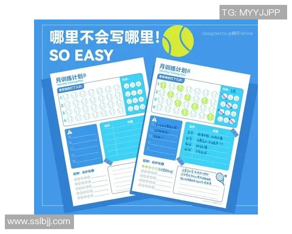 赛后复盘分析上海网球队与深圳网球队的默契配合与战术执行